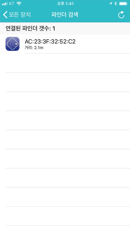 비폰파인더 screenshot-3