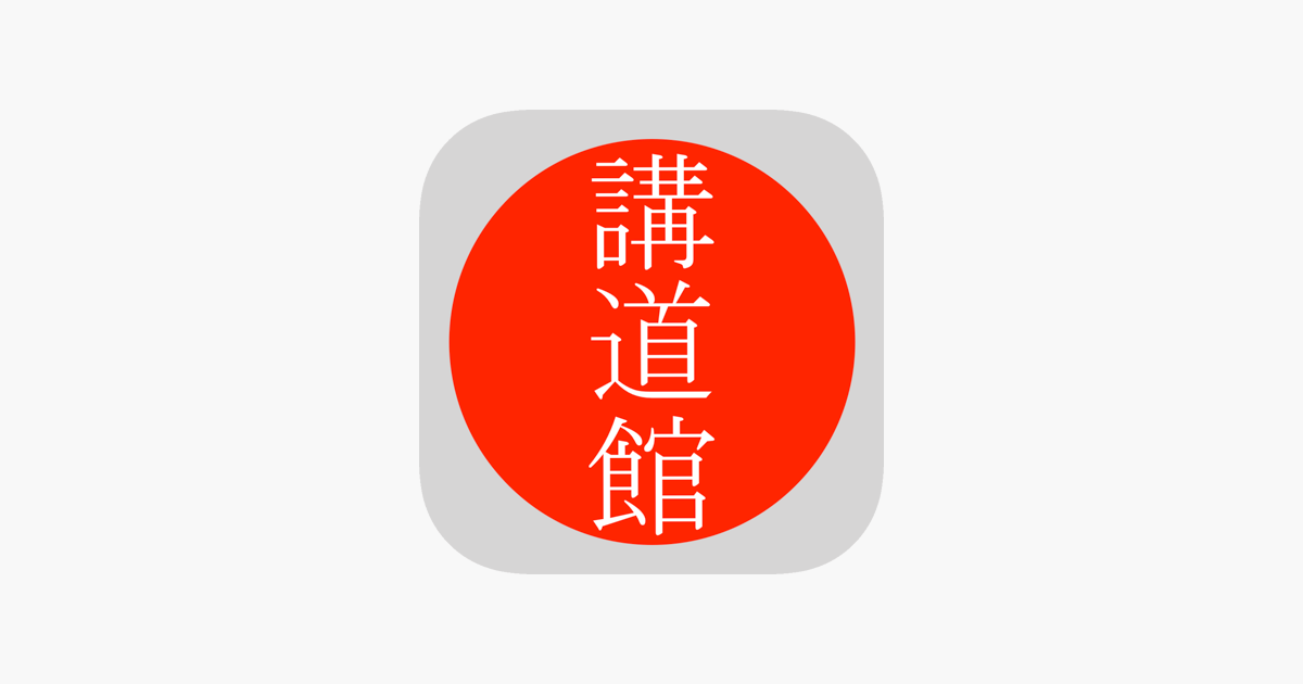 TÉLÉCHARGER VIDEO NAGE NO KATA GRATUIT GRATUIT KATA VIDEO TÉLÉCHARGER NO NAGE