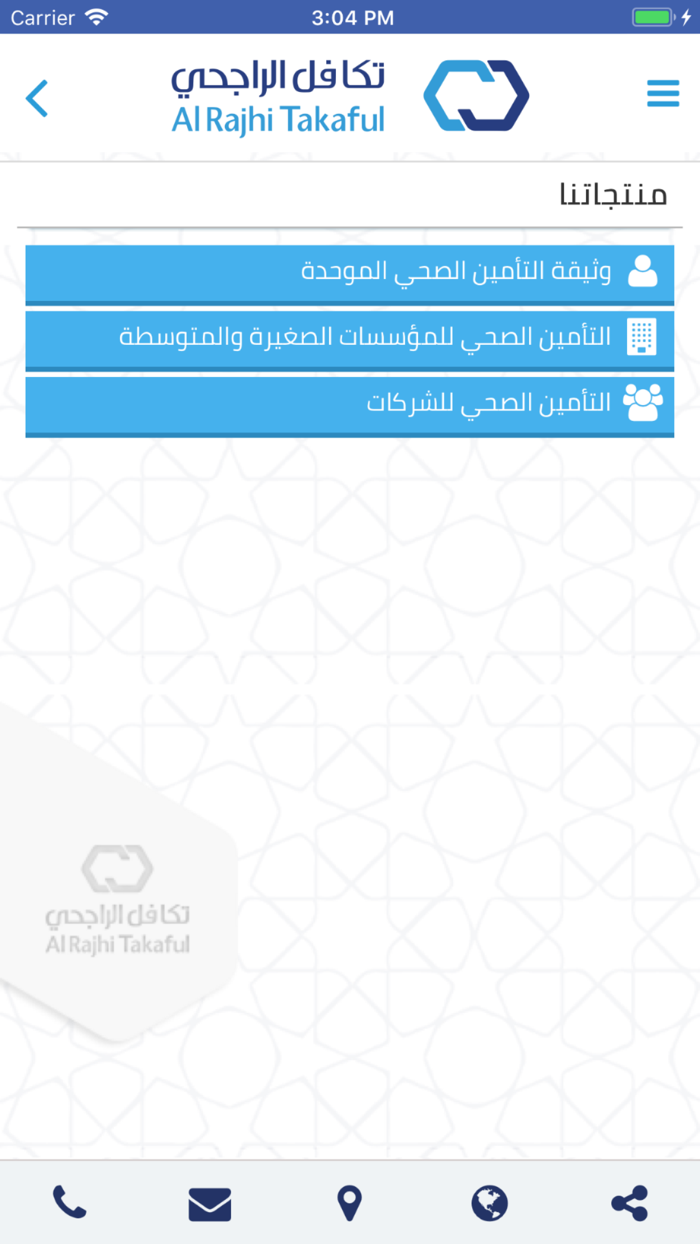 Al Rajhi Takaful - Health