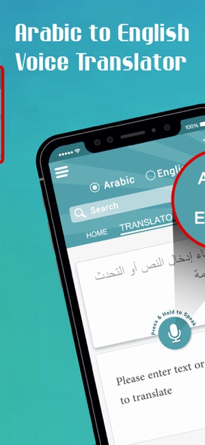 Arabic Voice Dictionary(圖4)-速報App