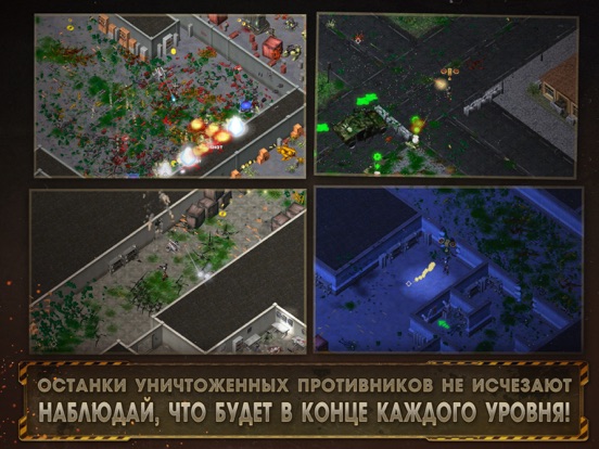 Игра Алиен Шутер
