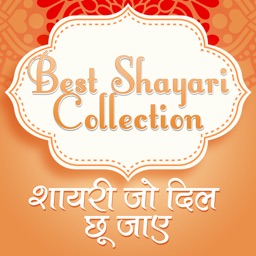 Best Shayari Message - 2018