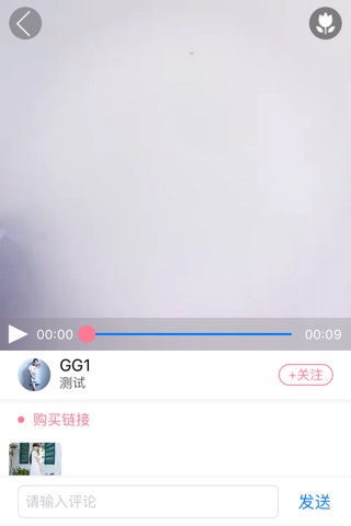 构美app screenshot 3