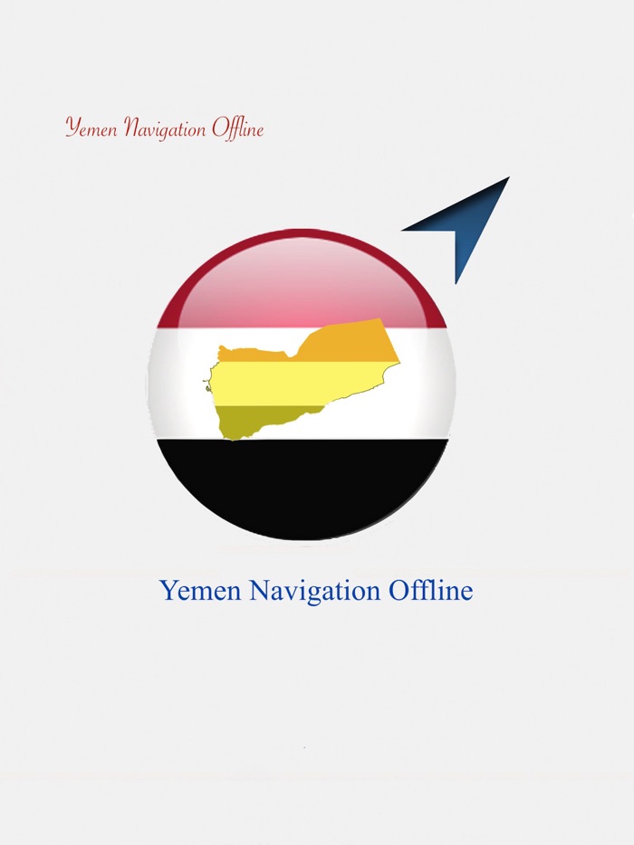 يمن تراك - بدون إتصال