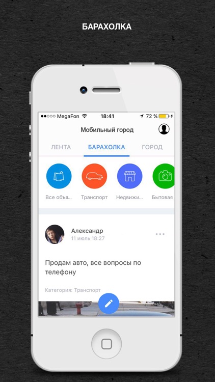 Бугуруслан App