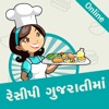 Recipe in Gujarati Online