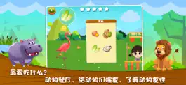 Game screenshot 儿童动物园游戏:启蒙英语字母识图爱拼图大全 apk