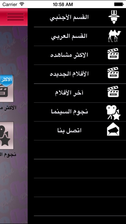 Q8 DvD