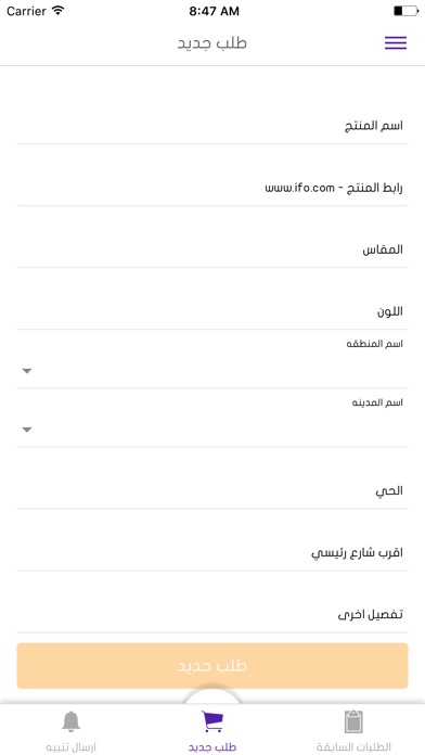 تسوق لي screenshot 4