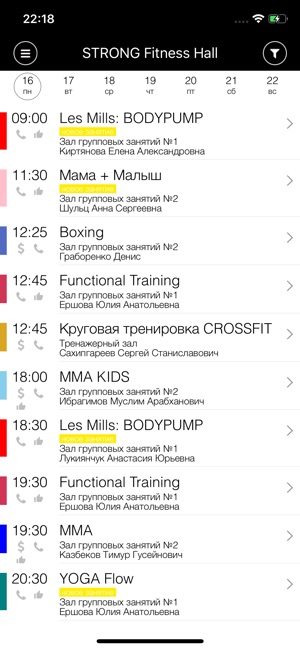 STRONG fitness hall(圖3)-速報App