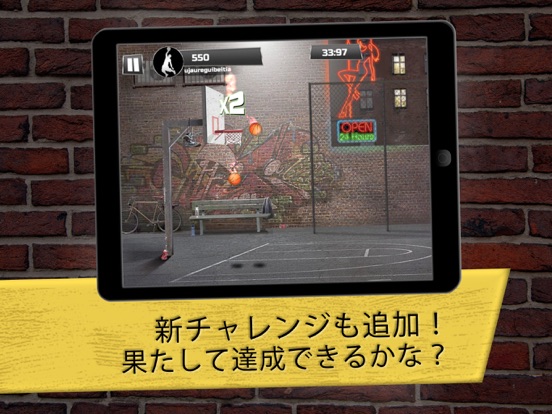 iBasket Pro- Street Basketballのおすすめ画像2