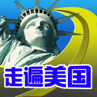 走遍美国 - 地道美式英语每日听力口语随身学习  PC 용