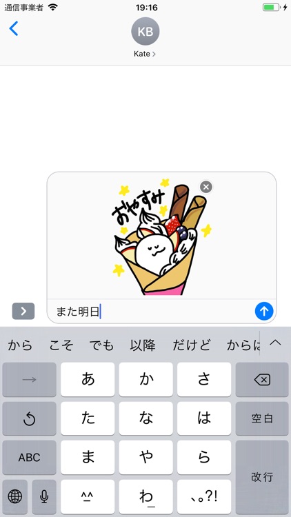 obake chan2 screenshot-6