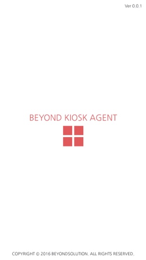 BeyondKioskAgent(圖1)-速報App