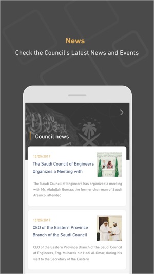 Saudi Council of Engineers(圖2)-速報App