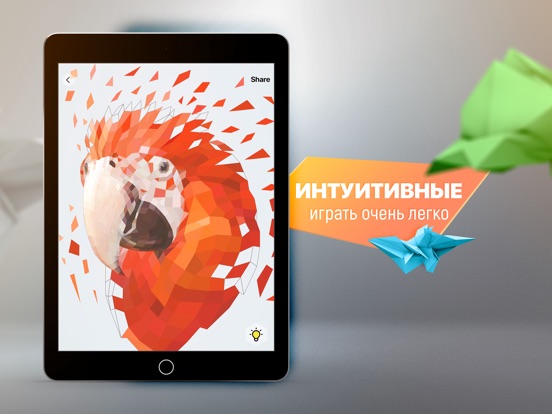 Скачать игру POLY ART - Цветная головоломка