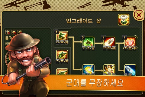 Toy Defense – TD Strategy Game screenshot 2