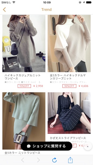 FemarelCloset＊レディースファッション通販アプリ(圖3)-速報App