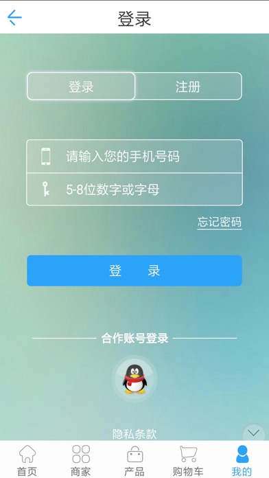 四川装饰工程网APP screenshot 4