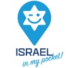 My Israel App