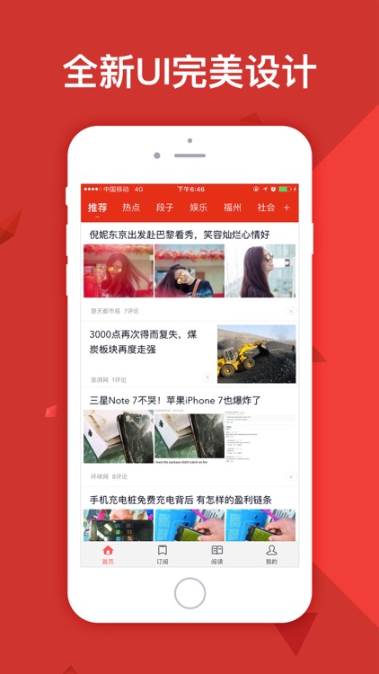熊猫新闻 - 新闻热点资讯每日更新
