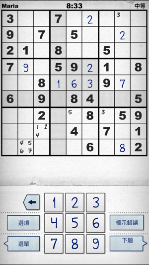 Simply, Sudoku(圖4)-速報App