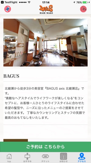 BAGUS axis(圖2)-速報App