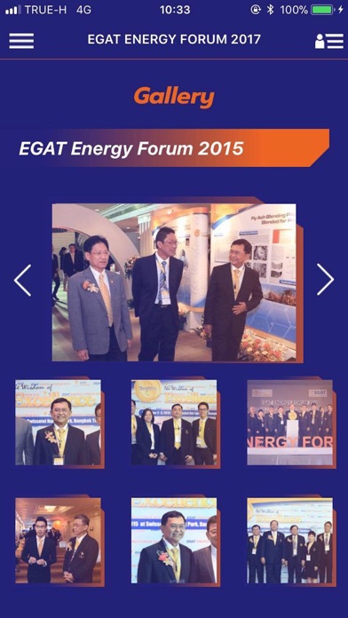 EGAT Energy Forum 2017 screenshot 3