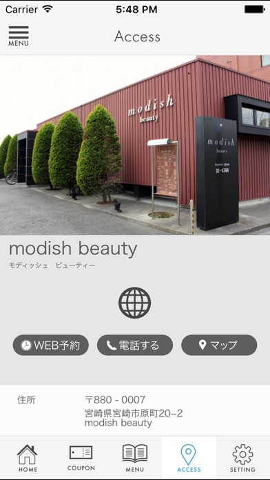 宮崎市の美容室 modish beauty screenshot 4