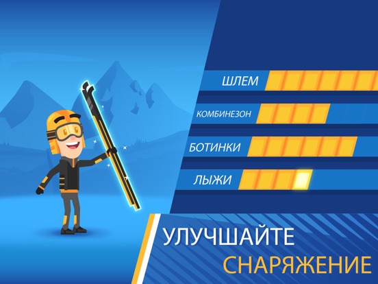 Игра Ski Jump Challenge