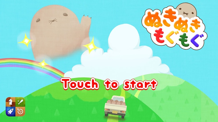 Pull up Mole screenshot-4