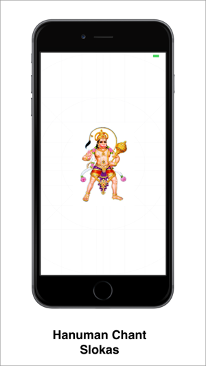 Hanuman Chant Slokas(圖1)-速報App