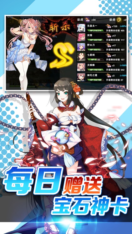 战姬の妄想-口袋冒险挂机游戏