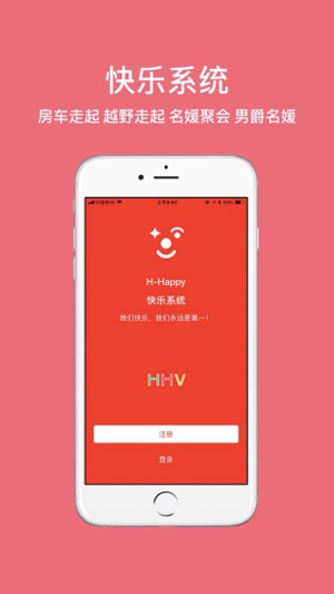 HHV(圖2)-速報App