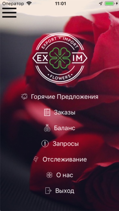 How to cancel & delete Exim.Flowers from iphone & ipad 1