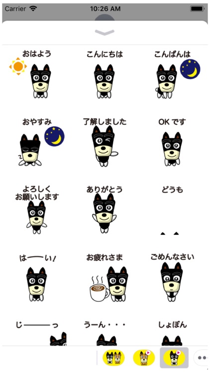 TF-Dog Animation 9 Stickers screenshot-4