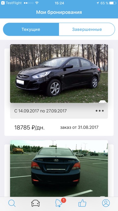AUTO.rent  аренда автомобилей screenshot 4