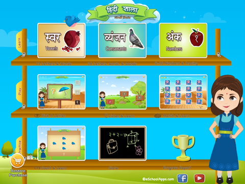 Hindi Shala - eSchool learning - náhled