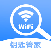 WiFi钥匙-wi-fi万能管家密码助手