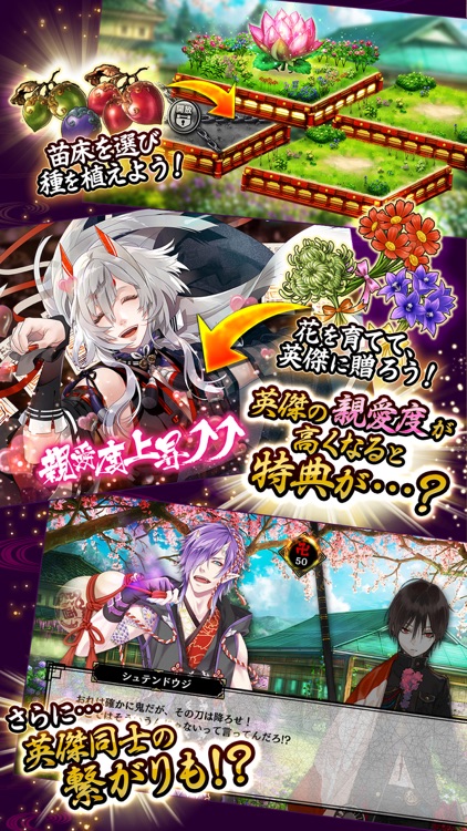 一血卍傑-ONLINE- screenshot-4