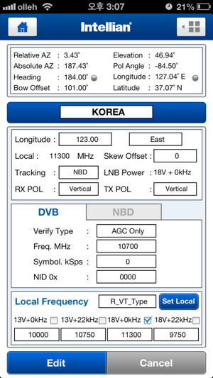 APTUS Mobile(圖5)-速報App