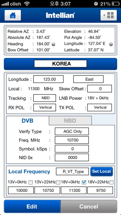 APTUS Mobile screenshot-4