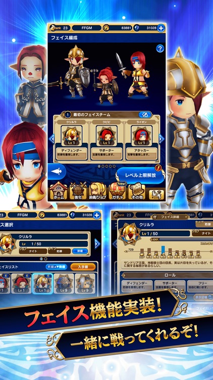 FINAL FANTASY GRANDMASTERS screenshot-4