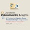 ICP 2018 Mobil Uygulaması ile kongre öncesinde ve sırasında genel bilgiler, bilimsel program, konuşmacı bilgilerine ve detaylarına ulaşabilir, sunum ve bildiri özetlerinin detaylarını inceleyebilirsiniz