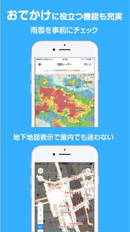 Yahoo! MAP screenshot-4