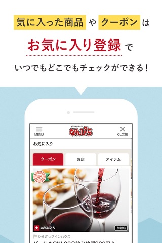 なんぴらアプリ screenshot 3