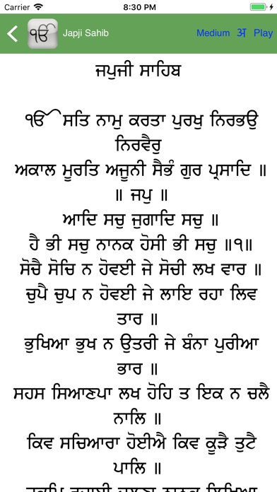 Japji Sahib Download Mp3