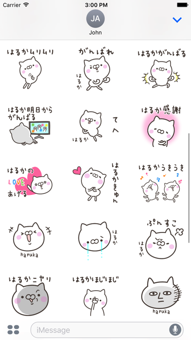 HARUKA Stickers screenshot 3