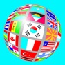 Get World Capitals Fun Trivia Quiz for iOS, iPhone, iPad Aso Report