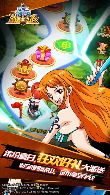 航海王强者之路 screenshot-4